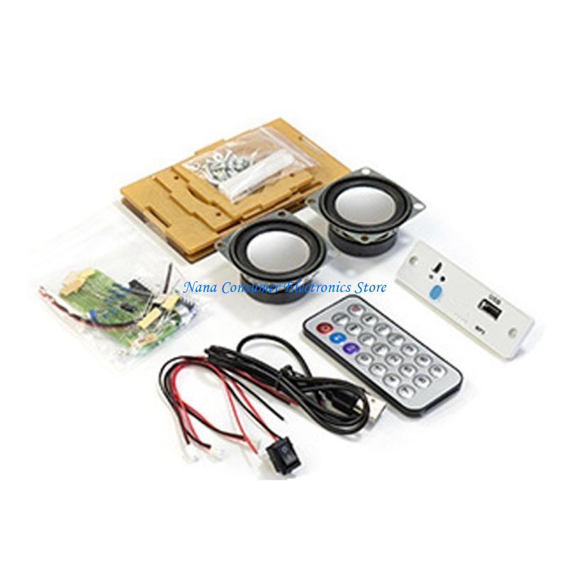 Diy Electronic Modules - G7NE เครื่องขยายเสียงโมดูลบอร์ดขยายอำนาจ Cube ชุดลำโพง DIY ชุด