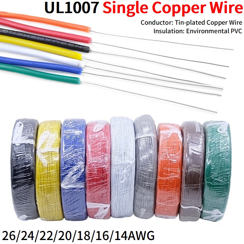Diy Electronics Audio - 5/20M SINGLE Core ทองแดงลวด 26 24