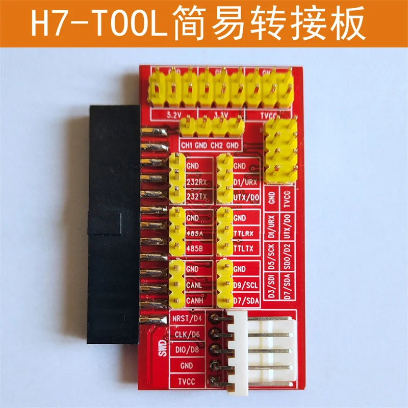 Diy Electronics Audio - H7-TOOL บอร์ดอะแดปเตอร์แบบง่าย ชิ้นส่วนอิเล็กทรอนิกส์ที่ไม่มีช่องเสียบ BNC สำหรับโครงการ DIY
