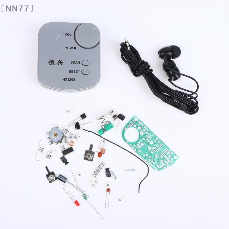 Diy Electronic Modules - 〔NN77〕ชุดอุปกรณ์อิเล็กทรอนิกส์ DIY วิทยุ FM ไมโคร SMD