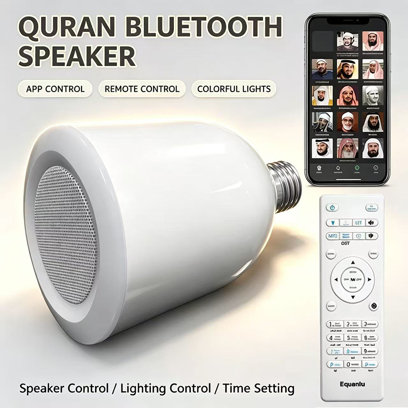 Diy Electronics Audio - โคมไฟ LED ไฟกลางคืน สำหรับชาวมุสลิม อ่านอัลกุรอาน ภาษาอาหรับ