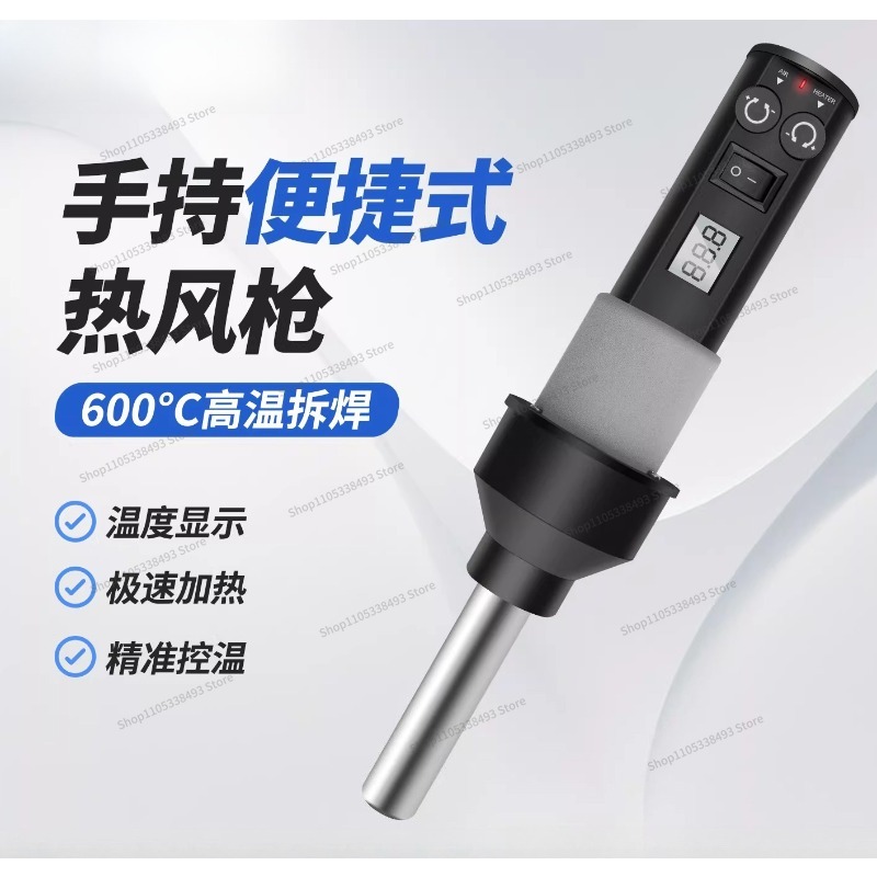สำหรับปืนเป่าลมร้อนแบบพกพาขนาด - Diy Electronics Table บทวิจารณ์และราคา