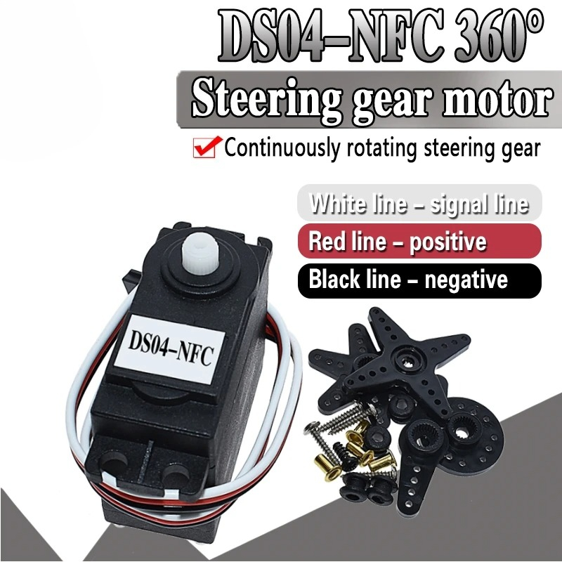 DS04-NFC Servo 360 องศาหมุนต่อ - Diy Electronics Motor บทวิจารณ์และราคา