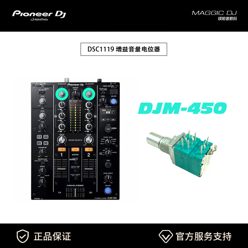 ใหม่เอี่ยม Pioneer DJM900NEXUS - Diy Audio Electronics Kit บทวิจารณ์และราคา